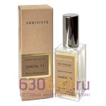 Мини-парфюм Arriviste Le Labo "Santal 33" 60 ml