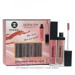 Блеск для губ Chanel "Matte Me Ultra Smooth Lip Cream" 