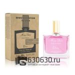 Мини-тестер Christian Dior "Miss Dior Rose Essence" 65 ml