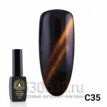 Гель лак New Cat Eyes 