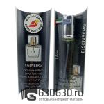 Eisenberg "I Am NEW" 20 ml