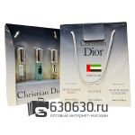 Парфюмерный набор "Christian Dior" 3*20 ml