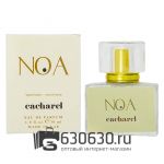 Евро Cacharel "Noa" 30 ml