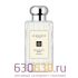 Евро Парфюмерия "Blackberry & Bay Limited Edition NEW" (рифленые) 100 ml оптом