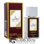 Мини парфюм Lattafa "Asdaaf Ameerat Al Arab" 25 ml