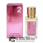 Мини парфюм Christian Dior "Addict 2" 30 ml NEW