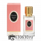 Мини парфюм Christian Dior "Diorissimo" 30 ml NEW