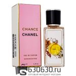Мини парфюм Chanel "Chance" 35 ml