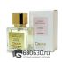 A-Plus Chloe "Atelier Des Fleurs Cedrus" 45 ml