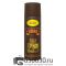 Парфюмированный Дезодорант Remy Latour "Cigar" 200 ml