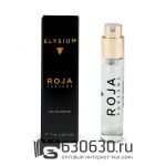 Мини-парфюм Roja Dove "Elysium Pour Homme" 12 ml