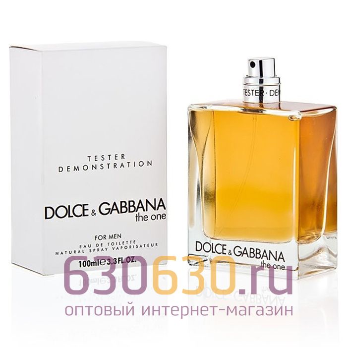 ТЕСТЕР Dolce & Gabbana "The One For Men" 75 ml оптом