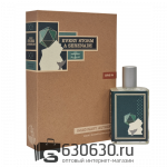 Евро Imaginary Authors "Every Storm a Serenade" 100 ml