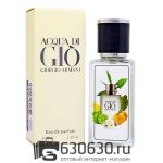 Мини парфюм G.A. "Acqua Di Gio" 35 ml