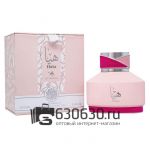 Восточно - Арабский парфюм Le Chameau "Haya" 100 ml