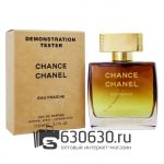 Мини тестер Chanel "Chance Eau Fraiche" 110 ml