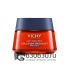 Ночной крем для лица Vichy "Liftactiv Collagen Specialist Night-Nuit" 50 ml