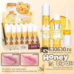 Блеск-бальзам для губ Karite "Honey Lip Oil" 1шт.
