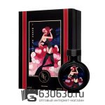Евро Haute Fragrance Company "I Wanna Be Loved By You" 75 ml оптом