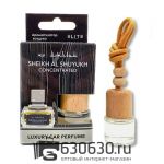 Aвтомобильная парфюмерия Lattafa "Sheikh Al Shuyukh" LUXURY CAR PERFUME 8 ml