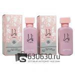 Парфюмерный набор "Yara" 2x50 ml