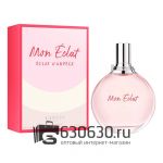 Евро Lanvin "Mon Eclat - Eclat D'Arpege" EDP 100 ml