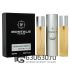 Montale "Chocolate Greedy" 3 х 20 ml
