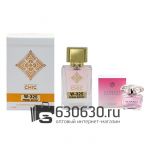 Fantastic CHIC "W-325 Fresh Spicey" 50 ml