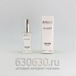 Мини тестер Baldessarini"Ambre For Man"(ОАЭ) 60 ml