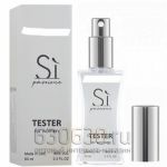 Мини тестер "Si For Women"(ОАЭ) 60 ml