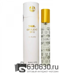 Мини-тестер Shaik "Opulent No77 For Men" 35 ml (в тубе)