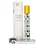 Мини-тестер Kajal "Dahab" 35 ml (в тубе)