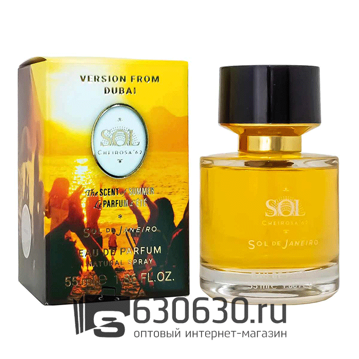 Мини-парфюм Sol Cheirosa ‘62 "The Scent Of Summer" 55 ml NEW