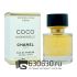 Мини-парфюм Chanel "Coco Mademoiselle" 55 ml NEW