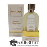 Мини-тестер Christian Richard "White Chocola" 62 ml DUBAI Duty Free