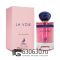 Восточно - Арабский парфюм Alhambra "La Voie" 80 ml