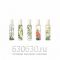 Парфюмерный набор 5 x 30 ml