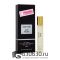 Pheromon Limited Edition Tom Ford "Oud Wood' 10 ml
