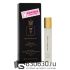 Pheromon Limited Edition Stephane Humbert Lucas 777 "Black Gemstone" 10 ml