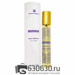 Мини-тестер Paco Rabanne "Ultraviolet Woman" 35 ml (в тубе)