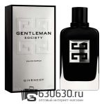 Евро Givenchy "Gentleman Society" EDP 100 ml