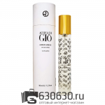 Мини-тестер G.A. "Acqua Di GIO" 35 ml (в тубе)