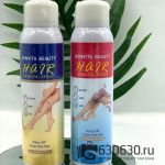 Спрей для депиляции Bonvita Beauty "Hair Removal Spray" 150 ml