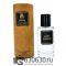 Мини тестер ATTAR "Musk Kashmir" 64 ml