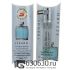 Azzaro "Chrome" 20 ml