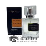 Мини-тестер Clinique "Happy. For Men" 63 ml