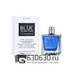 ТЕСТЕР Antonio Banderas "Blue Seduction for Men" 100 ml