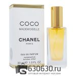 Мини парфюмерия Chanel "Coco Mademoiselle" EURO LUX 30 ml