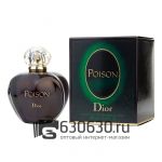 Christian Dior "Poison" EDT 100 ml