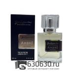 Мини-тестер Baldessarini "Ambre" 63 ml
